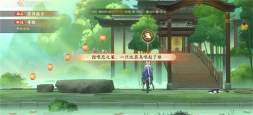 忘川风华录喜之歌密码正确答案解析[多图]图片6