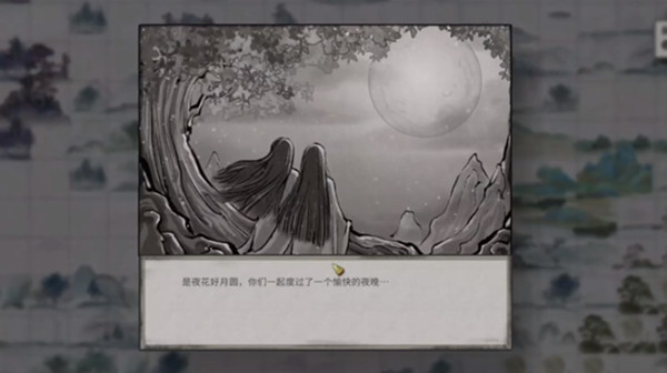 鬼谷八荒花好月圆奇遇攻略大全 花好月圆触发及选择攻略汇总[多图]图片2