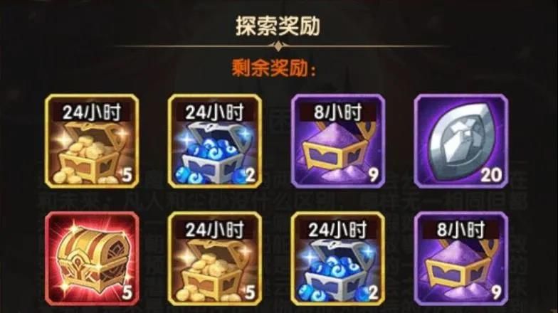 剑与远征命运困境3怎么打？奇境探险命运困境3懒人一图通关流[多图]图片3
