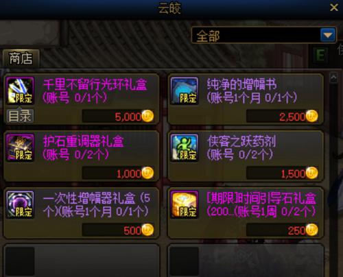 dnf黑鸦之境门槛是什么？dnf黑鸦之境打法机制攻略[多图]图片4