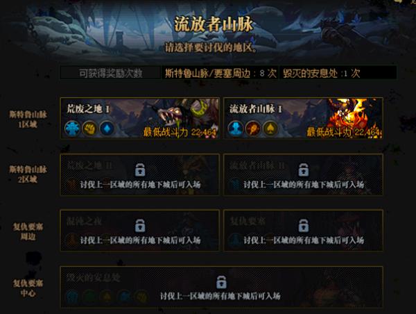 dnf黑鸦之境门槛是什么？dnf黑鸦之境打法机制攻略[多图]图片5