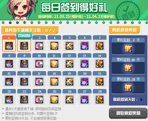 dnf黑鸦之境门槛是什么？dnf黑鸦之境打法机制攻略[多图]图片8