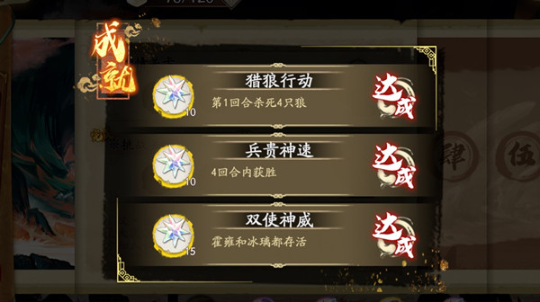 天地劫幽城再临念化莫高窟怎么玩？念化莫高窟快速通关攻略[多图]图片2