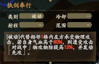 天地劫幽城再临幻海迷城第二关图文通关路线攻略[多图]图片2