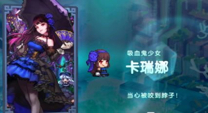 坎特伯雷公主与骑士唤醒冠军之剑的奇幻冒险1-7冠军之剑怎么通关？[多图]图片2