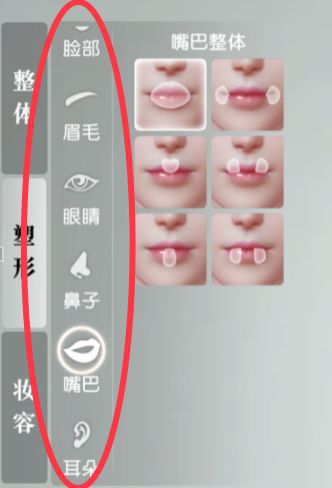 秦时明月世界手游好看男女捏脸数据一览[多图]图片3