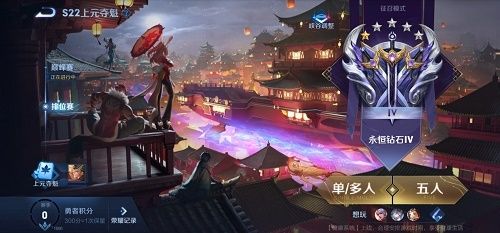 王者荣耀新赛季s23开始时间预测[多图]图片2