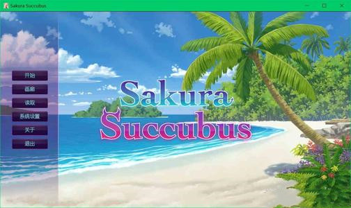 樱花魅魔4全剧情通关结局大全，Sakura Succubus4各结局剧情解锁详情汇总[多图]图片1