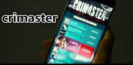 crimaster犯罪大师每日挑战3.3题目正确答案[多图]图片1