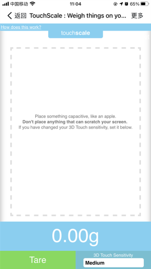 苹果手机屏幕电子秤开启方法介绍，touchscale屏幕称重功能使用教程图片2