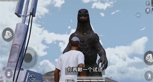 和平精英金刚模式何时上线？金刚模式具体上线时间介绍[多图]图片4