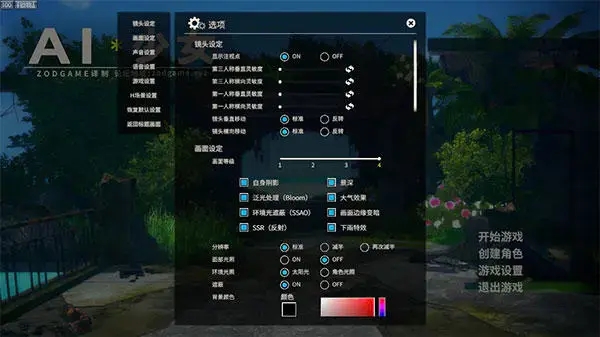 AI少女中文版怎么安装？AI少女中文汉化补丁安装步骤教程[多图]图片2