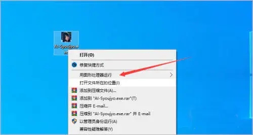 AI少女中文版怎么安装？AI少女中文汉化补丁安装步骤教程[多图]图片4