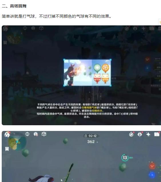 原神1.4兑换码领取方法是什么？1.4版本直播兑换码分享[多图]图片3