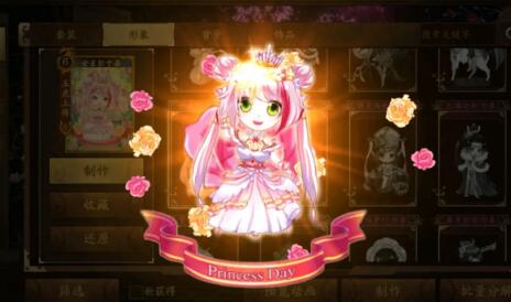 三国杀十周年公主殿下传说皮肤获取攻略，女生节活动奖励获取方法一览[多图]图片1