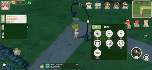 小森生活安卓和苹果一起玩方法攻略[多图]图片2