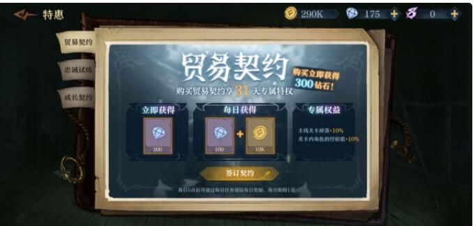 旧日传说​愚者谜题怎么做？​愚者谜题正确答案分享[多图]图片2
