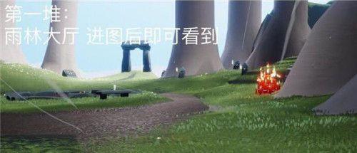 光遇4.11每日任务攻略 4月11日大蜡烛季节蜡烛位置大全[多图]图片6