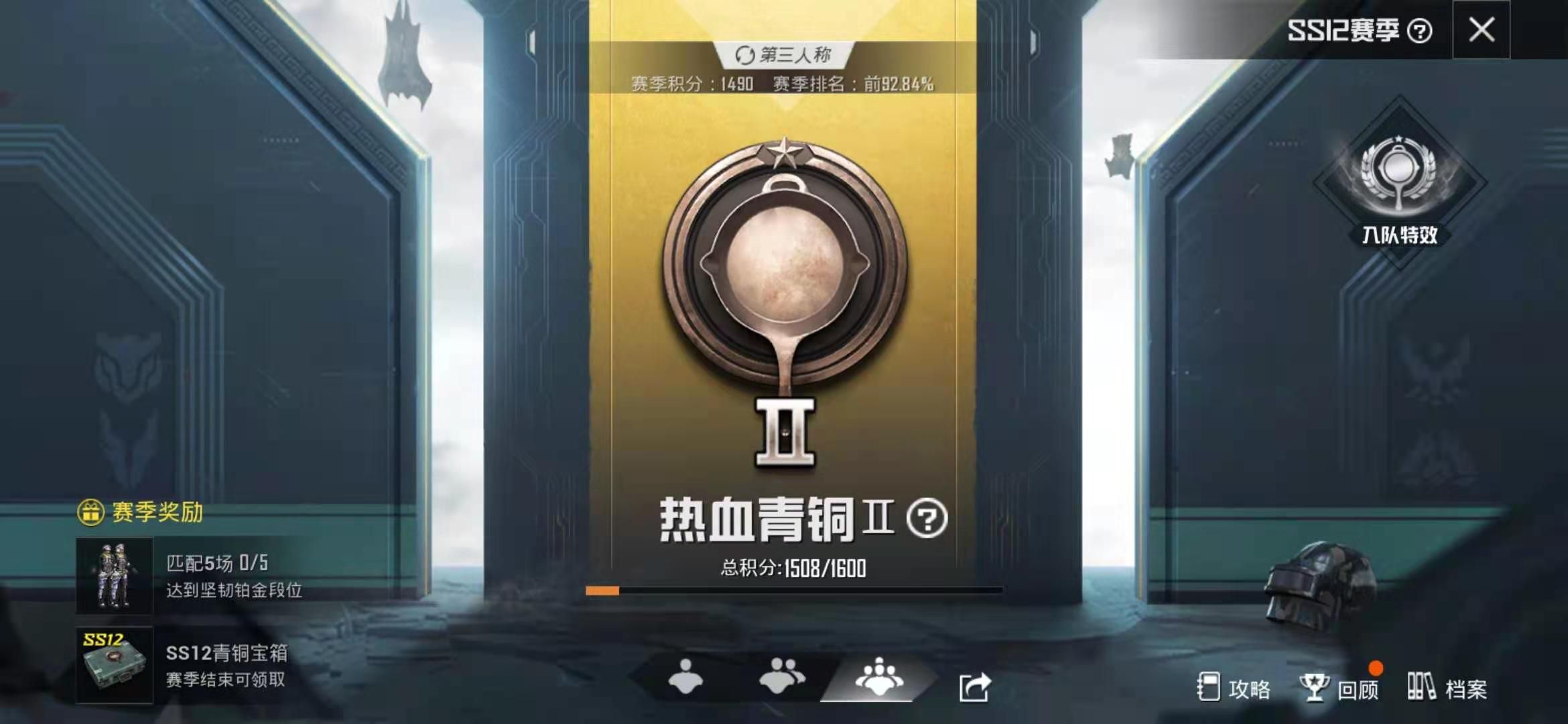 和平精英ss13赛季什么时候出？ss13赛季推出时间介绍[多图]图片2