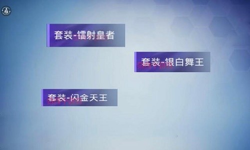 和平精英ss13赛季手册奖励有哪些？ss13赛季手册奖励一览[多图]图片2