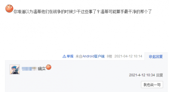 原神有隔阂的魂灵最佳打法攻略分享[多图]图片9