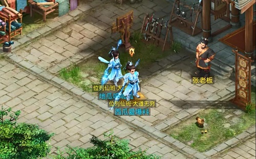 问道手游五周年时装领取条件是什么？五周年时装领取条件介绍[多图]图片2
