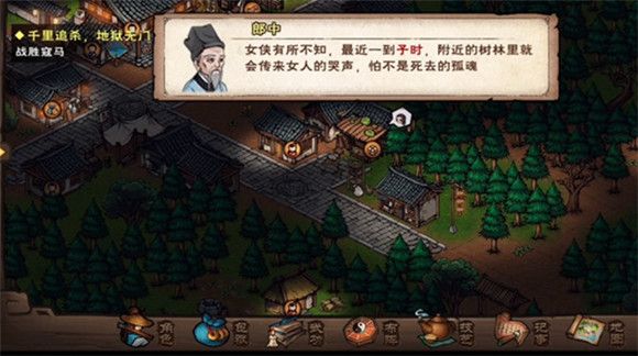 烟雨江湖赵虎在哪里能找到？赵虎位置一览[多图]图片2