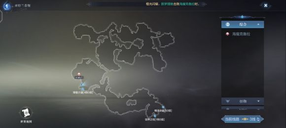 全民奇迹2创世录全坐标在什么地方？创世录全坐标位置分享[多图]图片5