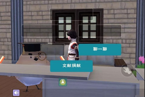 创造与魔法残页怎么领取？残页领取条件介绍[多图]图片2