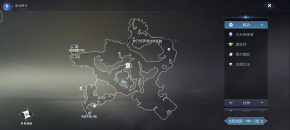 全民奇迹2厄里斯宝箱坐标分布图一览[多图]图片3