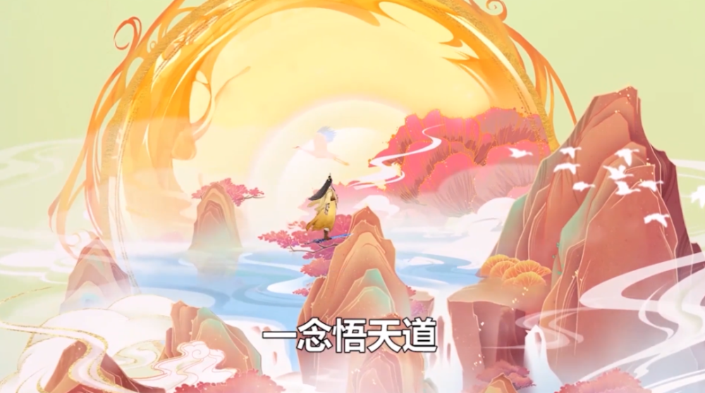 云端问仙新手少走弯路必看攻略[多图]图片1
