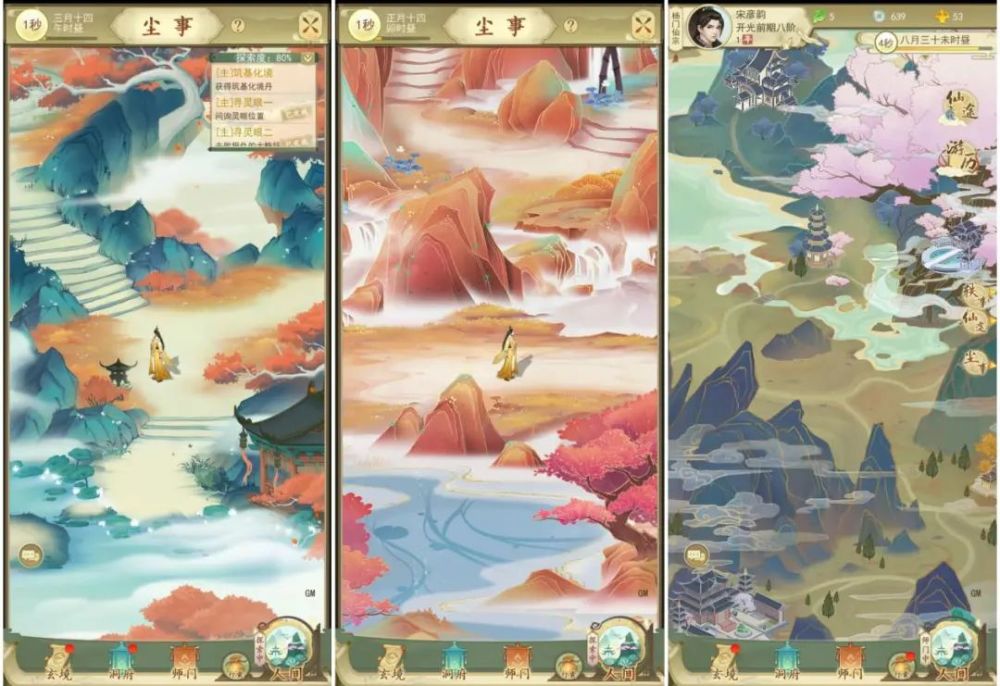 云端问仙新手少走弯路必看攻略[多图]图片4