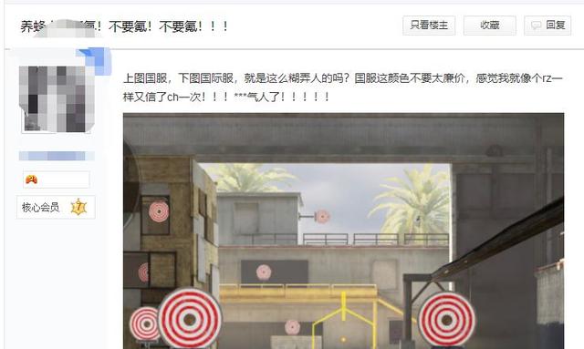 使命召唤手游版本过低是什么原因？提示版本过低原因介绍[多图]图片1
