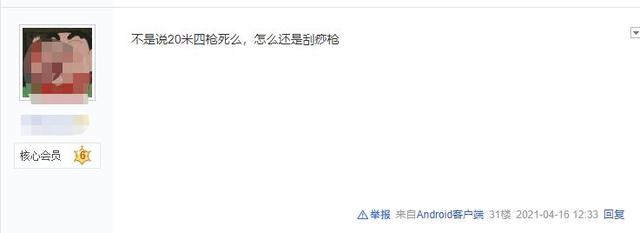 使命召唤手游版本过低是什么原因？提示版本过低原因介绍[多图]图片5