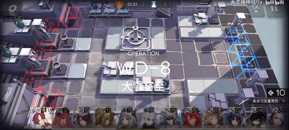 明日方舟wd8低配怎么打？wd8低配阵容及通关攻略[多图]图片4