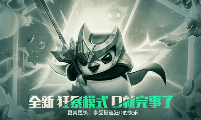 云顶之弈s5黑暗装备有什么效果？s5黑暗装备效果一览[多图]图片9