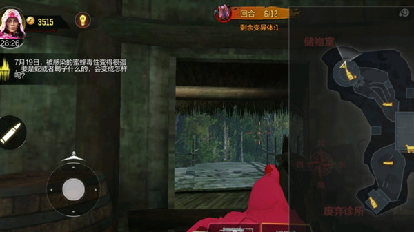 使命召唤手游异变狂潮彩蛋怎么触发？异变狂潮彩蛋位置介绍[多图]图片10