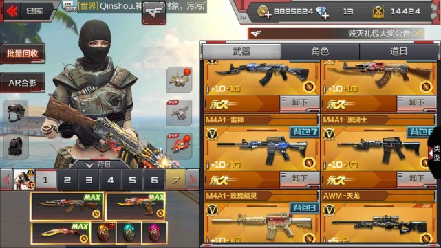cf手游第一把英雄级武器是什么？答案分享[多图]图片2