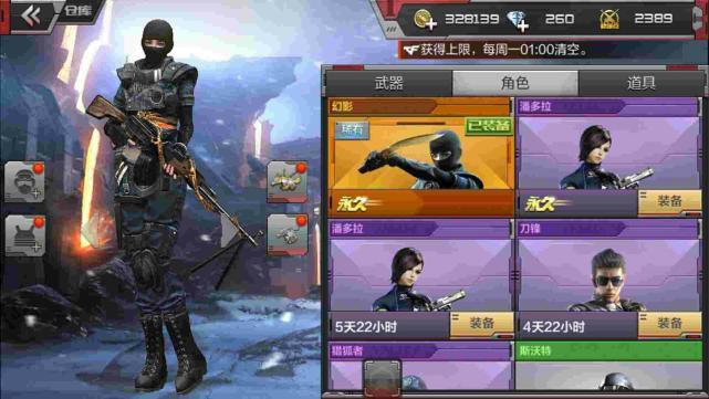 cf手游第一把英雄级武器是什么？答案分享[多图]图片1