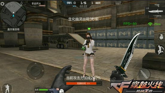 穿越火线手游游戏角色介绍中创建了组织黑玫瑰的是哪一个角色？答案分享[多图]图片3