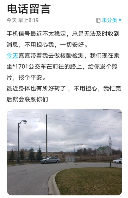 犯罪大师被困之地怎么过？被困之地答案解析[多图]图片2