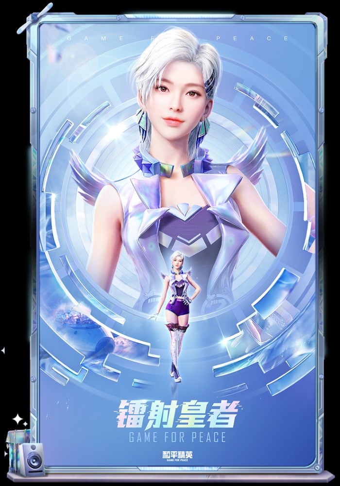 和平精英SS13赛季手册皮肤是什么？SS13赛季手册皮肤奖励一览[多图]图片2