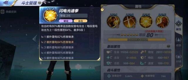 阴阳师帝释天技能抄袭事件全过程介绍[多图]图片7
