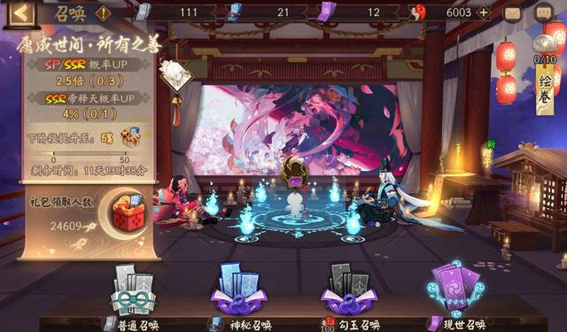 阴阳师帝释天技能抄袭事件全过程介绍[多图]图片5