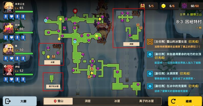 坎公骑冠剑世界8怎么通关？世界8全关卡三星通关路线图文合集[多图]图片3