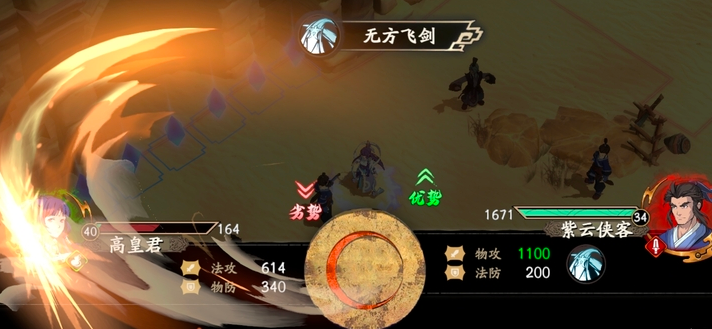 天地劫幽城再临第四章嘴脸怎么打？天地劫第四章嘴脸打法攻略[多图]图片6