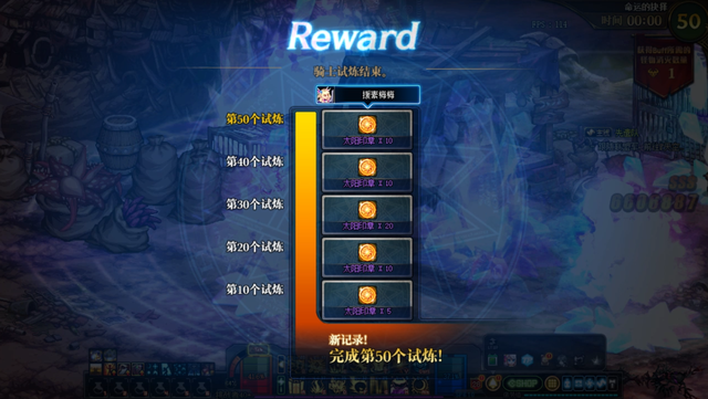 dnf4月22日停机更新公告[多图]图片7