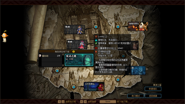 dnf4月22日停机更新公告[多图]图片2