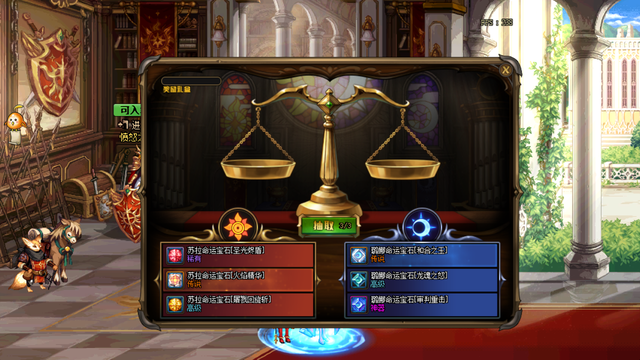dnf4月22日停机更新公告[多图]图片9