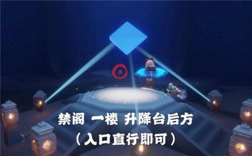 光遇4.23每日任务攻略 4月23日大蜡烛季节蜡烛位置大全[多图]图片11